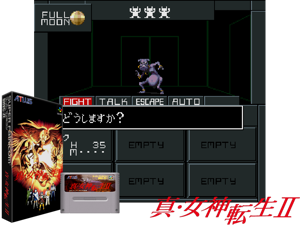 Shin Megami Tensei II (J) [h1C] Cover
